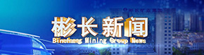 bevictor伟德-bv伟德国际体育官方网站