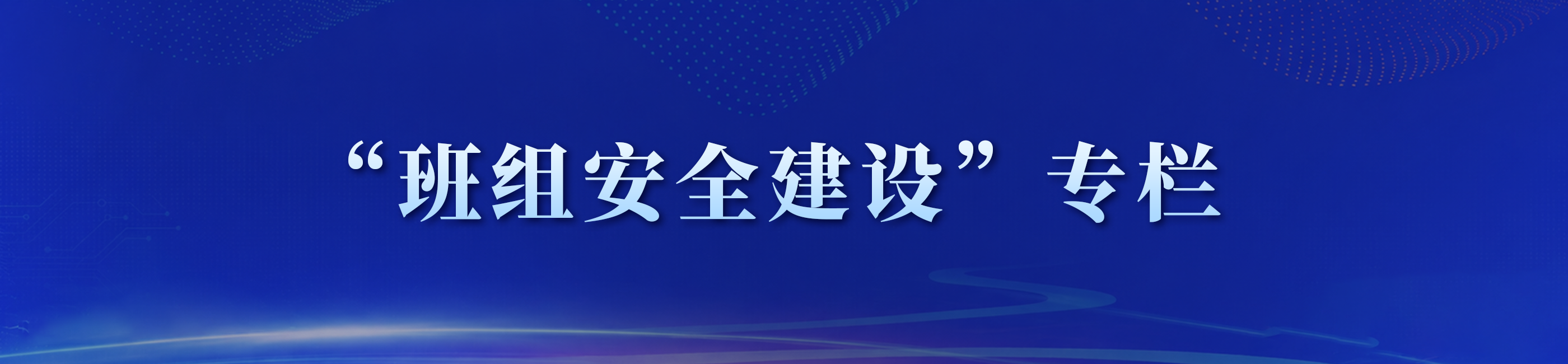 bevictor伟德-bv伟德国际体育官方网站