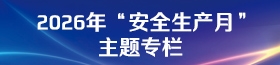 bevictor伟德-bv伟德国际体育官方网站