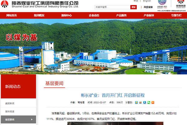 1644540161135902.png QQ截图20220211083730.png