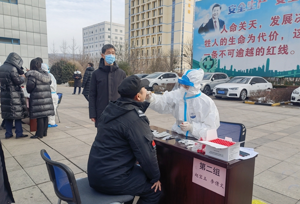1647481278101918.jpg 全员核酸.jpg