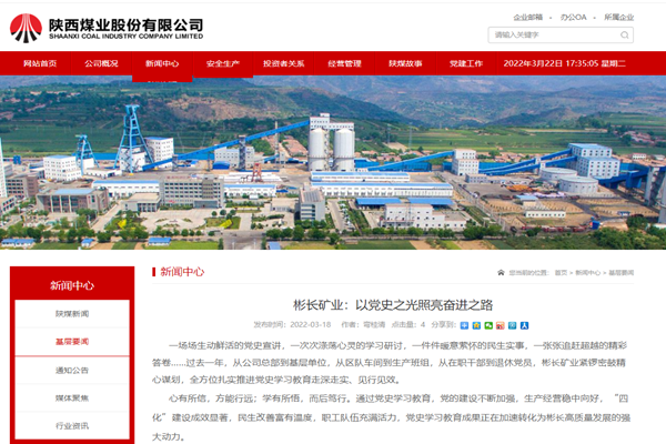 1647942964141012.png QQ截图20220322173510.png