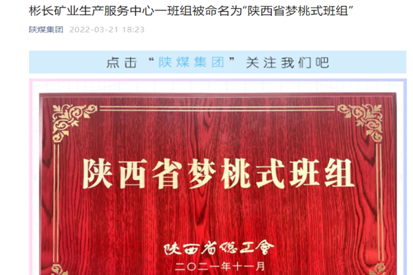QQ��ͼ20220322173330.png