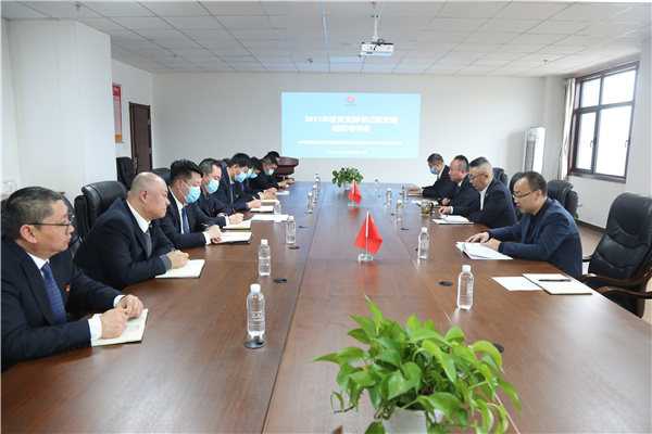 1648694489780997.jpg 召开聚会.jpg