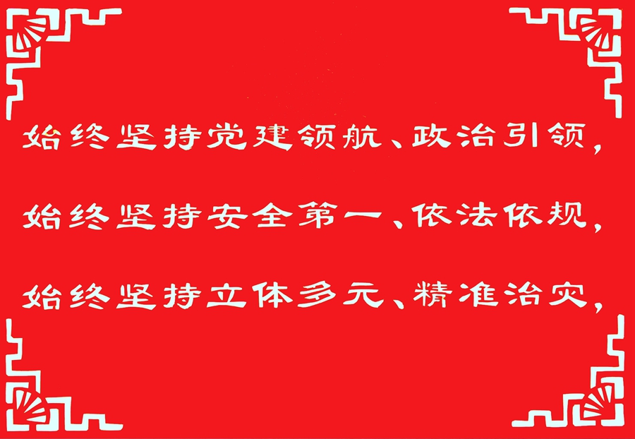 1649400075190712.jpg 胡家河矿.JPG