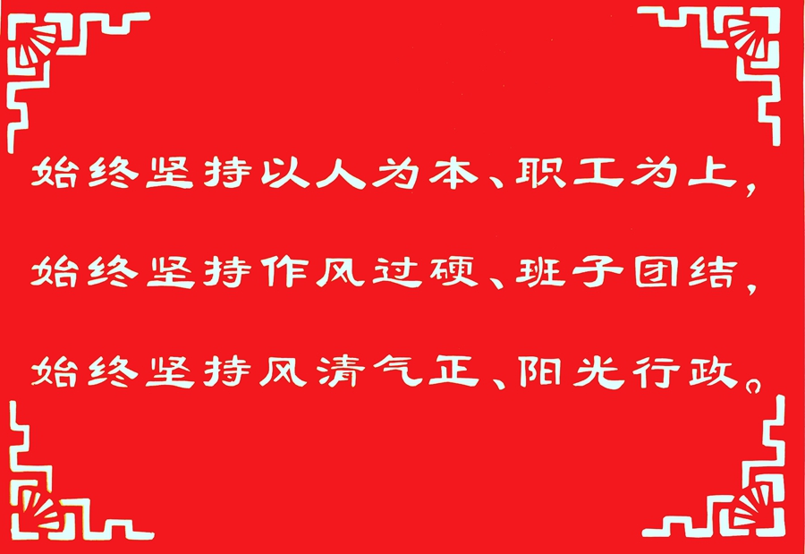 1649400094198724.jpg 胡家河矿 (2).JPG