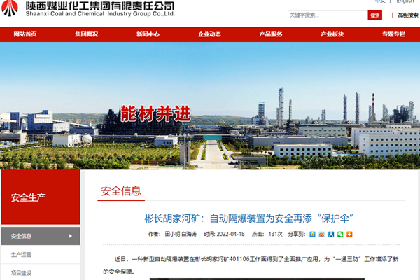 QQ��ͼ20220420094906.png