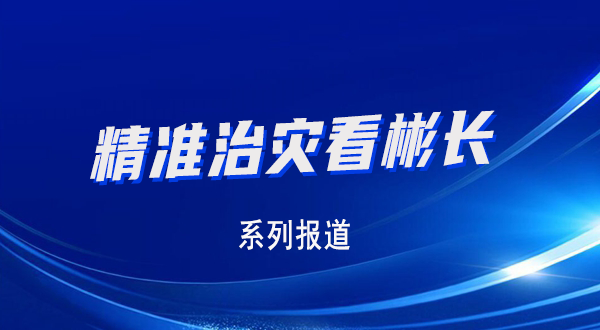 1661241131202726.png ¾«×¼ÖÎÔÖ1.png
