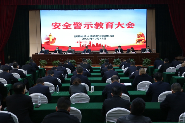 1665643666128005.jpg 清静警示教育.jpg