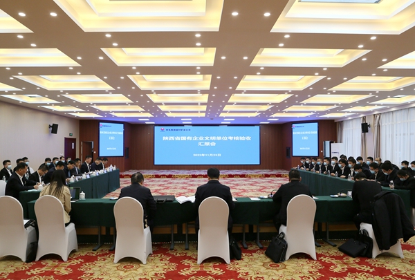 1669254234101480.jpg 3.汇报会.JPG