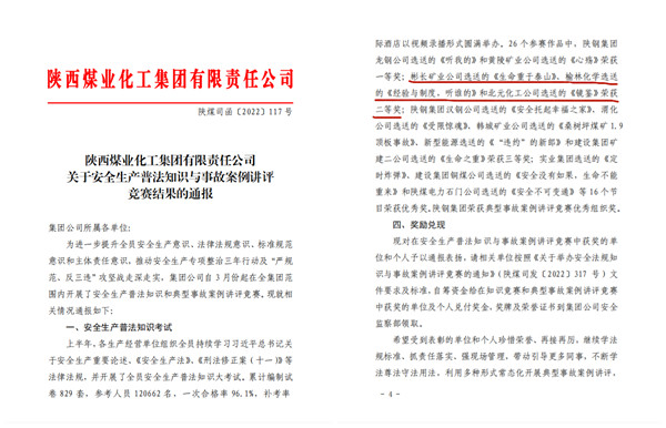 1672281243211605.jpg 111.jpg