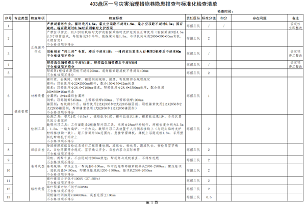 1672390014177661.png 配图2.png