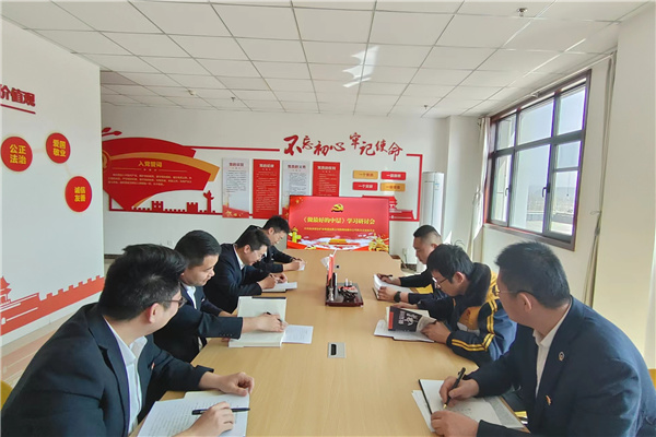 1678845288938739.jpg 召开钻研会.jpg