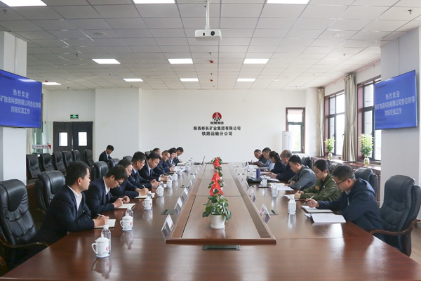 1683879344172285.jpg 召开座谈会_副本.jpg