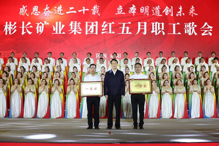 ��ú���ŵ�ίίԱ������˾�� ����úҵ��˾��������Ϊ�ٻ�һ�Ƚ�����佱.JPG