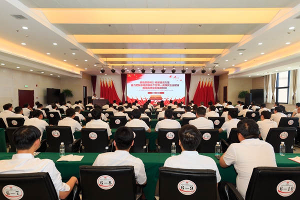 1688114429648990.jpg 焦总主题教育党课_副本.jpg