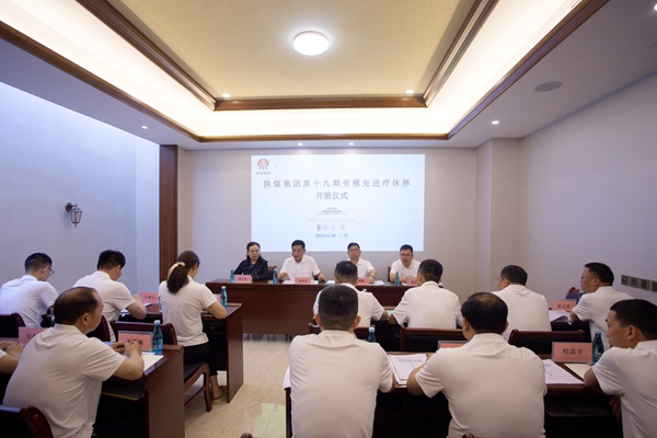 1688347504135572.jpg ÀÍÄ£ÁÆÐÝÑø¿ª°àÒÇʽ_¸±±¾.jpg