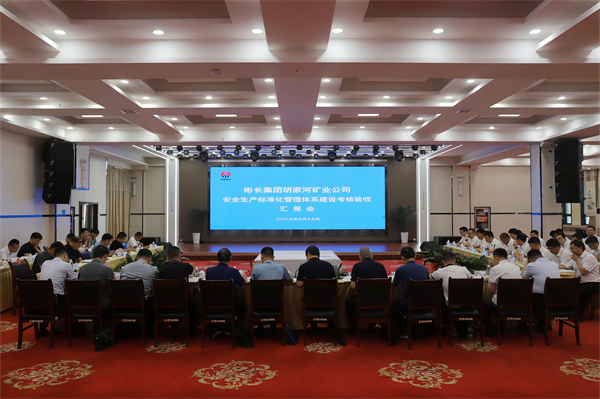 1689839609289430.png »ã±¨»á_¸±±¾.png