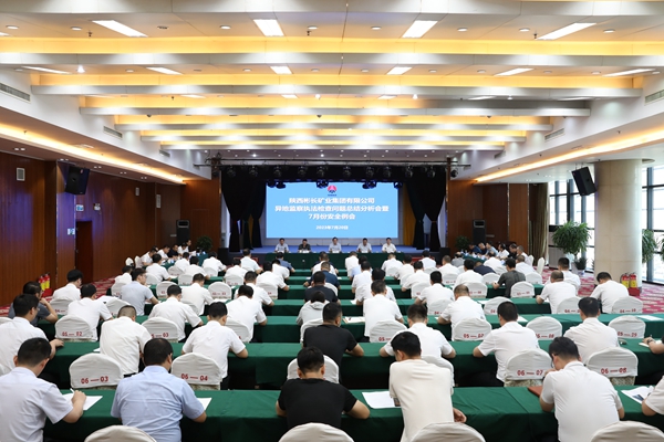 1689907940350650.jpg ΢ÐÅͼƬ_20230721100623_¸±±¾.jpg