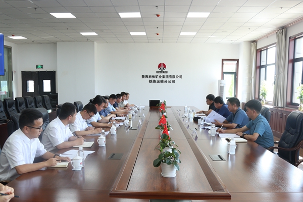 1691136108108517.jpg 召开推荐会_副本.jpg