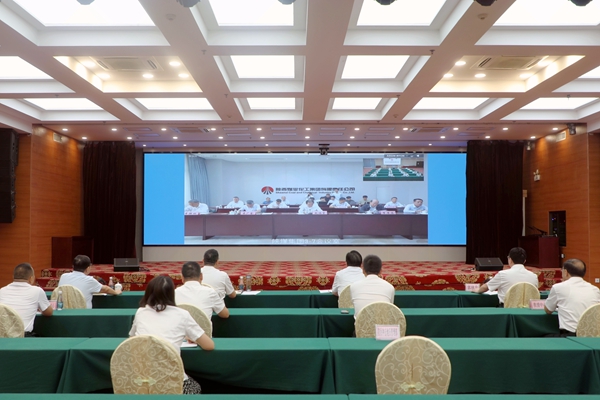 1695349569629023.jpg 9.21日加入陕煤集团清静视频会(1)_副本.jpg