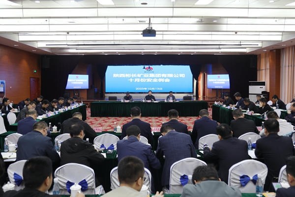 1697424069143549.jpg 清静例会_副本.jpg