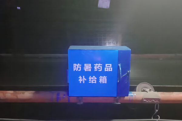 ·ҩƷ_.png