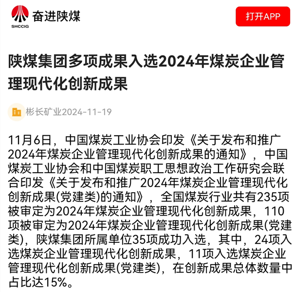 QQͼƬ20241122092218.jpg