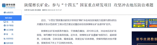 »úΰ¹1946ٷҵ롰ʮ塱صзĿ ṥѹ.png