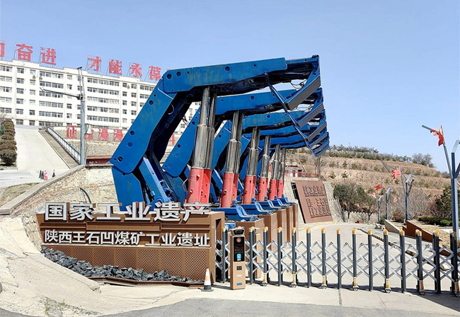 ����ʵ��ͼ�� н���ഫӳ���ġ���2.��ʯ����ҵ��ַ��԰_����.jpg