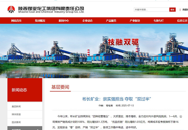 ΰ�¹���1946�ٷ�����ҵ����ʵǿ���� ��ȡ��˫���롱.jpg