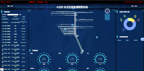 1 ˮ�ļ��_����.png