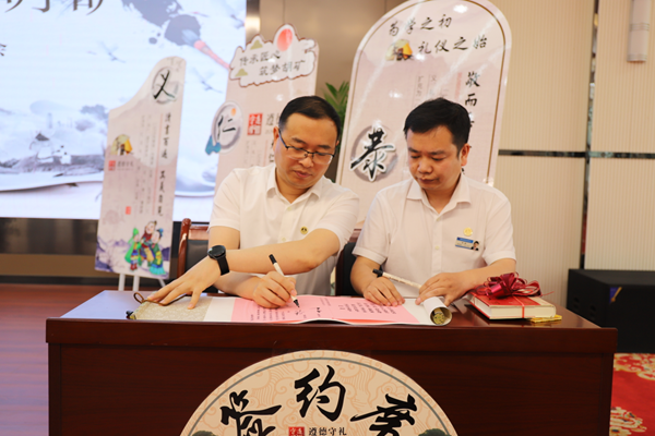 1762139516495322.png 2.师徒签约_副本.png