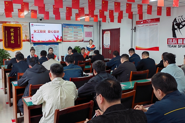 1762139526117947.jpg 3.女工协管进区队_副本.jpg