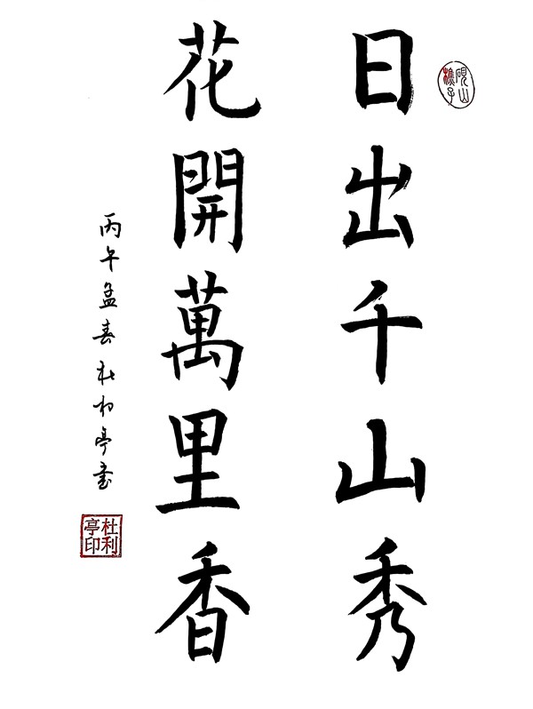 �ճ�ǧɽ�� ����������_����.jpg