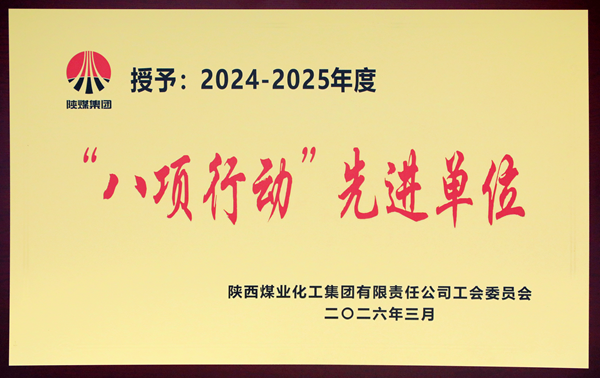 2026��3������˾�ٻ���ú���Ű����ж��Ƚ���λ ����.png