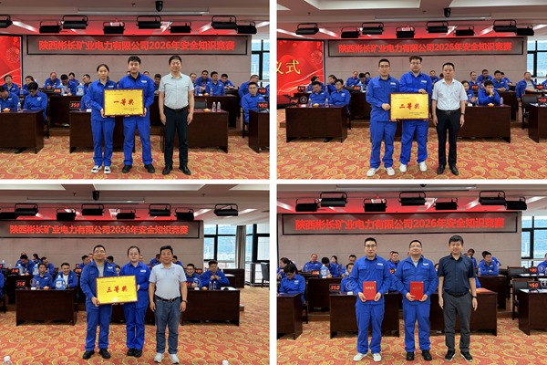 3.��˾��Ϊ�񽱴����Ӱ佱_����.jpg